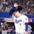 【中日】46年ぶり開幕5連敗で12球団唯一の未勝利　１点差追い上げも届かず
