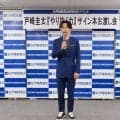 戸崎圭太、桜花賞へ手応え「不安なくいける」ディアダイヤモンドに期待…初著書発売記念サイン本お渡し会