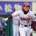 【楽天】村林一輝、追いつかれても突き放す一打「なんとか１本」本拠地初勝利導く４安打３打点
