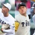 高校2年の逸材3名がU-18代表候補入り！下級生の選出は実に7年ぶり