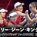  U-NEXTが女子テニス国別対抗戦「BJKカップ」と新リーグ「UTS」を独占ライブ配信 