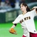 高橋ひかるが巨人戦で“ポケモン”始球式　華麗なワンバウンド投球…松丸亮吾＆あばれる君も参加