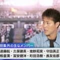 「セレッソの後輩でもあるし…」柿谷曜一朗が“W杯に招集してほしい”選手にエール「南野拓実が戻ってくることを期待している」