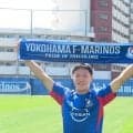 三井寺真　横浜Ｍ史上最年少１６歳０日でプロ契約　「早くマリノスを代表する選手に」　異例の早期契約に小原編成マネジャー「将来性が抜群」