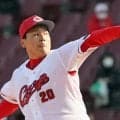 広島栗林良吏－阪神高橋遥人、日本ハム有原航平－オリックス・ジェリーほか／５日予告先発