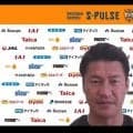 【清水】吉田監督「危険な選手がたくさんいる」アウェーで長崎と対戦「ホームと同じ戦いを」