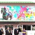 【水沢競馬】岩手競馬の２０２６年度シーズンが開幕　山本政聡騎手「全身全霊で走り抜ける」