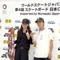 スケボー白井空良が逆転優勝！「テンションが上がった」最終滑走で今大会最高の９６・１０点マーク　副賞は宇都宮市から餃子１００人前で大喜び…日本オープン