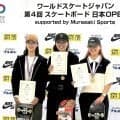 スケボー女子パリ五輪金の吉沢恋は２位「レベルアップした姿を」６月からロス五輪予選へ…日本オープン