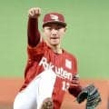 【楽天】ドラ１藤原聡大、出場選手登録を抹消　５日西武戦で初勝利ならずも５回１失点と力投