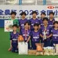 サンフレッチェ広島3年ぶり5度目の優勝！4発快勝で決勝大会出場権獲得／チビリンピック
