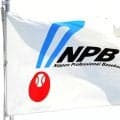 本塁打数が増加にNPB事務局長「意図的な仕様変更などは一切ない」公式球品質に問題なしと断言