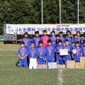 徳島ヴォルティスジュニア2年ぶりV　四国王者として決勝大会へ／チビリンピック