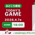 【見どころ解説】前回連勝を止めた森下が連勝スタートへ2度目の先発　リーグ最多9本塁打の巨人打線に挑む