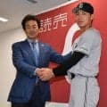 【巨人】支配下登録の平山功太「ラストチャンス」地元広島で会見　凱旋デビュー可能性にわくわく