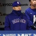【中日】井上監督、ビッグイニングの傾向に「なんでや」抹消橋本は「早く帰ってきて」／一問一答