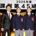 石神深一騎手＆五十嵐雄祐騎手の息子がＪＲＡ競馬学校入学　７人の“騎手の卵”が３年後のデビュー目指し第一歩