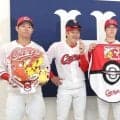 広島　“ポケモンユニ”お披露目会見で森下と小園が見つめ合う！？４月２１～２３日に着用　栗林「楽しい３連戦にしたい」