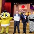 日本相撲協会、墨田区の新小学１年生１７００人にランドセルカバーを寄贈　桐山親方「伝統になれば」