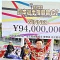 【競輪】日本選手権の優勝賞金が１億円超　オールガールズクラシックも大幅にアップ