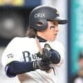 オリックス　岸田マジックで貯金１　渡部＆杉沢ら若手抜てき左７人新打線でジャクソン攻略、２位浮上