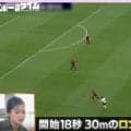 衝撃！なでしこ谷川萌々子、試合中に感じる“ある瞬間”「自然とコースが見える」“ゾーン”に入り覚醒→開始18秒の30mロングシュート