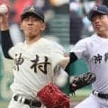 10日に春季九州大会の抽選会！150キロ左腕や、横浜封じた右腕の対戦相手は？各地の左腕の投球にも注目【26年春高校野球】
