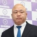 伊勢ケ浜親方の２階級降格処分　理事会では反対意見なし「ここが妥当じゃないかと」　藤島広報部長が説明