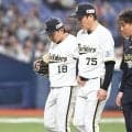 オリックス・宮城が緊急降板　岸田監督「大事を取って」　六回、左腕に違和感