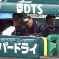 ヤクルト・池山監督　無念の降雨コールド　今季初の同一カード負け越し「相手がいることなんで」