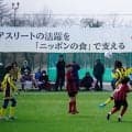 北海道大会４強決まる、SSS札幌サッカースクール、ASC北海道など／チビリンピック
