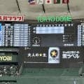 【巨人】坂本勇人６試合ぶりスタメン「６番三塁」今季初先発のマタは山瀬とバッテリー／スタメン