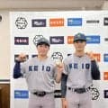 慶大・小原が東京六大史上初のＤＨ１号！「歴史に名前を刻めた」　「２番・ＤＨ」で６打数５安打の大暴れ