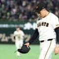 【巨人】連勝は2でストップ　山瀬慎之助のプロ初本塁打、坂本勇人の今季１号の２点のみ