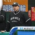 【ロッテ】サブロー監督「初回で決まったようなもん」先発田中晴也が初回４失点など６回５失点