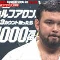 200キロの元大関を“一瞬”で崩したウルフアロンの“技術”に反響 新日本プロレス・棚橋弘至社長「一回フェイトを入れていた」ご満悦