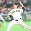 巨人・井上に援護なし　６回２失点の粘りの投球も打線は６回まで沈黙