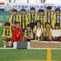 SSS札幌サッカースクールが北海道地区連覇で決勝大会進出！各ブロック代表16チーム決定