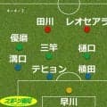 【採点＆寸評】鹿島に王者の風格…前半を耐え、後半２発で川崎突き放す　リーグ戦９０分無敗記録は２５試合に到達