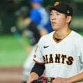 7失点KO→巨人エースが“激変”「菅野にしか見えない」　いきなり好結果…高まる復活気配