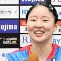 張本美和　世界選手権団体戦５５年ぶり世界一へ意欲　「金メダルしか目指していない」　前回は決勝で中国に惜敗