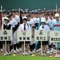 高校野球宮城大会、7月9日夕方に開幕　抽選会は6月26日