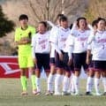 【Ｕ-１７女子日本代表】藤枝順心高ＧＫ山中実栞がメンバー入り…Ｕ１７女子アジアカップ中国２０２６