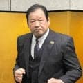 ７２歳・藤波辰爾が激怒「懐かしい怒りがメラメラと」　５・２２一騎撃ちの成田蓮が会見ボイコット
