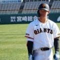 巨人ドラ4の皆川、プロ初の1軍昇格　日本ハムは古林睿煬を抹消…16日の公示