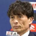 日本サッカー協会・宮本恒靖会長、今西和男氏を追悼「広島の礎を築かれ、ゼネラルマネジャー（ＧＭ）の役割を確立された」