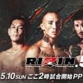 【RIZIN】５・10「53」でライト級王座戦ノジモフ対挑戦者グスタボなどABEMA生中継