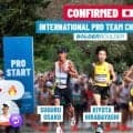 大迫傑、鈴木健吾、平林清澄がドリームチーム結成！　米国１０キロレースで３人の合計タイムで競う