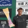 杉原大河が下部3勝目「レギュラーツアーでも優勝できるように」