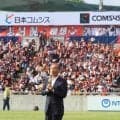 【Ｊ２大宮】代表取締役社長を退任した原博実氏がサポーターの前であいさつ　「フリーになるのでジュビロの応援も…」と対戦相手にもエール
